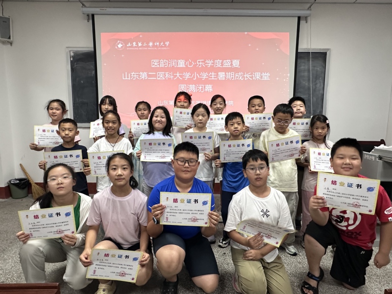 圆满落幕｜2026暑期成长课堂...