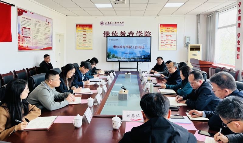 校长刘传勇到继续教育学院开展调...