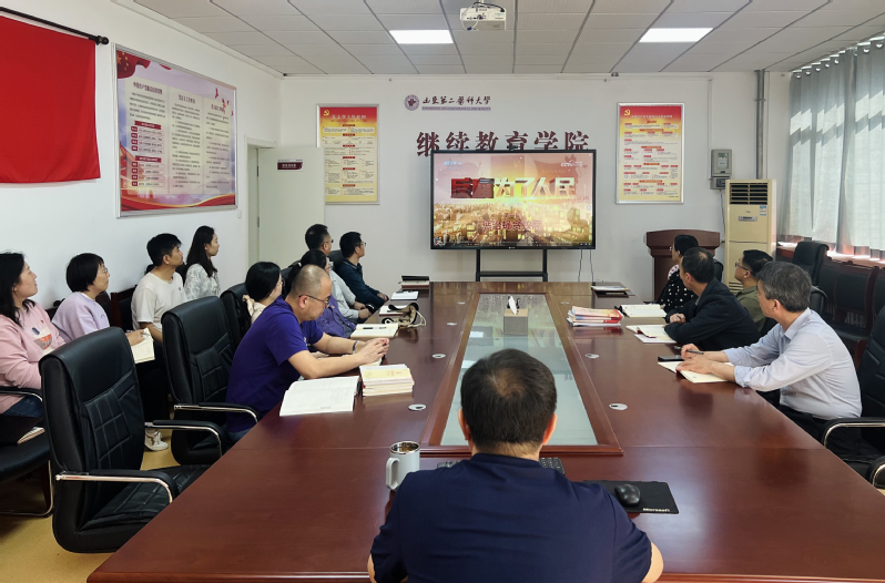虞河校区党总支召开警示教育会